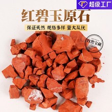 ��Ȼ�t����ԭ�Vˮ��ԭʯ�[���Vʯ�˱���޹�U��ʯԭ������ʯ��ʯ