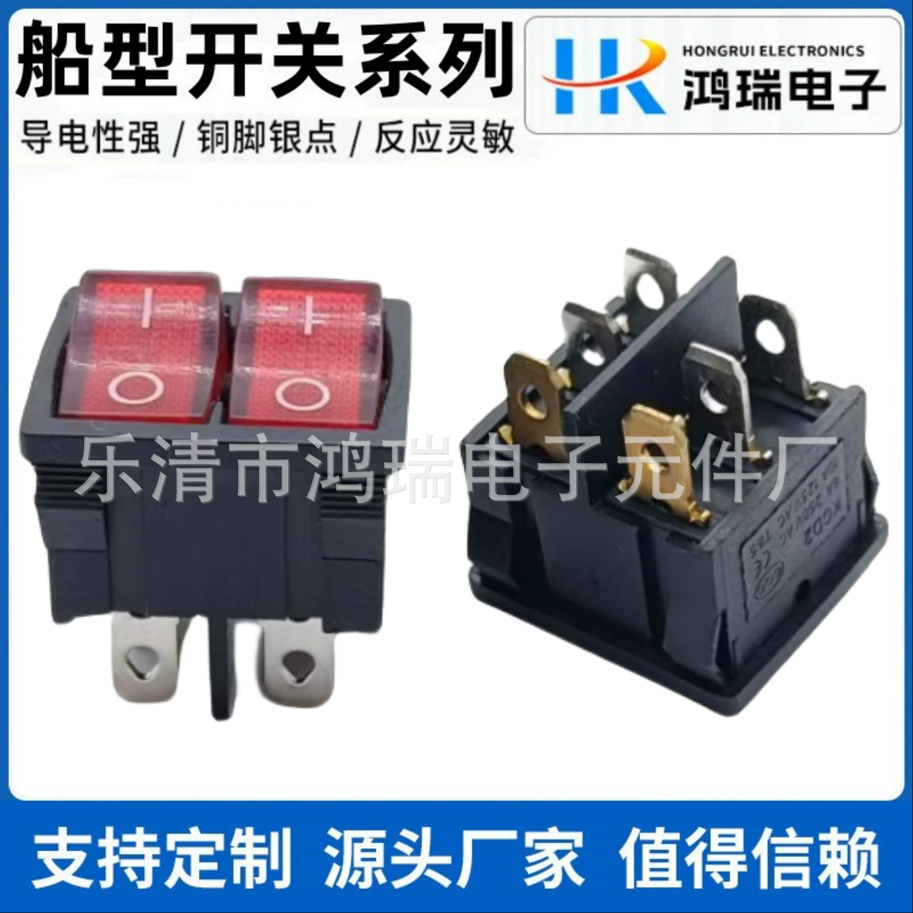 Поставка корабельных переключателей KCD5 шестиногий двухступсный медный серебряный контакт со светодиодной лампой