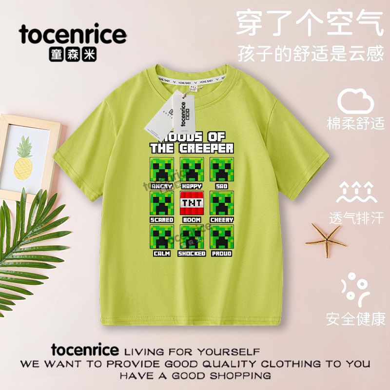 녹색 노란색(고품질)