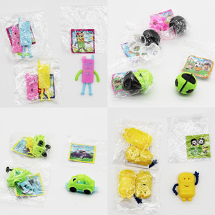 DIY Educational Assembly Toys for 2 Yuan Each, 45 Gashapon Balls, Special Small Gifts for Toddlers, Wholesale Children's Toys for Street Stalls