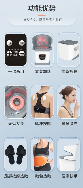 スポットカスタマイズされたスマート灸多機能灸スツール乾湿両用燻蒸椅子健康特別燻蒸灸椅子|undefined