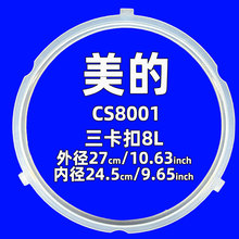 �m������늉�����ܷ�Ȧ8��MDMY-CS8001늸߉��������zȦ���zƤ