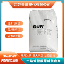 UHMWPE ����̩���� GUR4120 4130 4150 ���߷���������ϩ UPE��ĩ