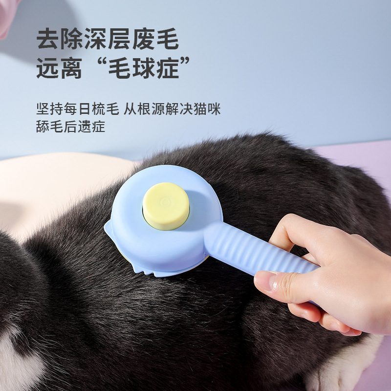 Peine transfronterizo para mascotas con un solo clic en la limpieza de depilación belleza peine gato aguja de depilación peine perro depilación cepillo suministros