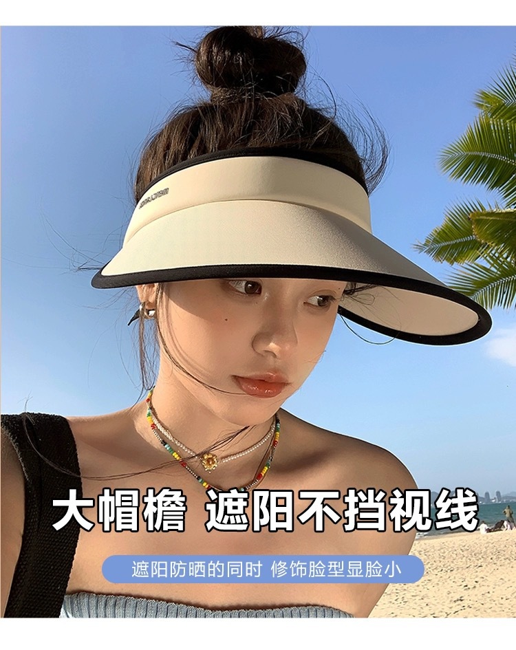 흰색 배경과 검은 색 가장자리 [UPF50 대형 테두리 양면 얼음 실크 업그레이드 접이식 버전]]