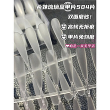 ϣ�ü�Ƭճ�τ��z���׆κ�������504Ƭ���ĥ��ָ���NƬ�LT�L����