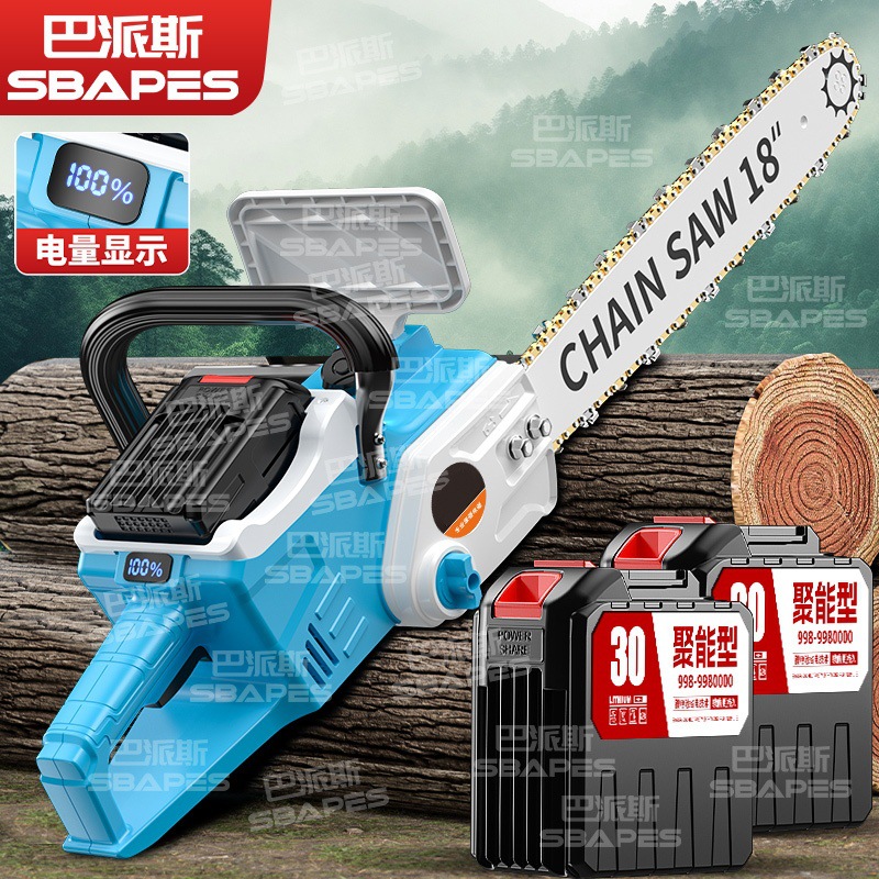 ITEM_IMAGE-3634844669-99c44aa5