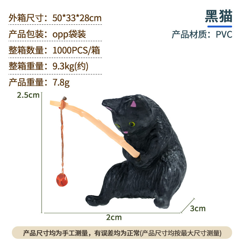 Figura de Gato Pescador Famosa en Internet, Decoración para Acuario, Gato de Escritorio, Sala de Estar, Gatito de Ocio, Venta al por Mayor, Estilo Gato Escocés Naranja