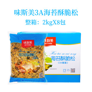 ζ˹��3A��̦�ִ���2kg*8������決��������˾����Сؐԭ��