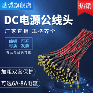 �Ӵּ��~DC�Դ�� �O���Դ���^12V�Դ��ĸ�^��DC 5.5*2.1���^��