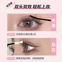 Luo Dou Double-Headed Glue for False Eyelashes, Professional Setting, Extra Strong, Long-lasting, Self-Application
