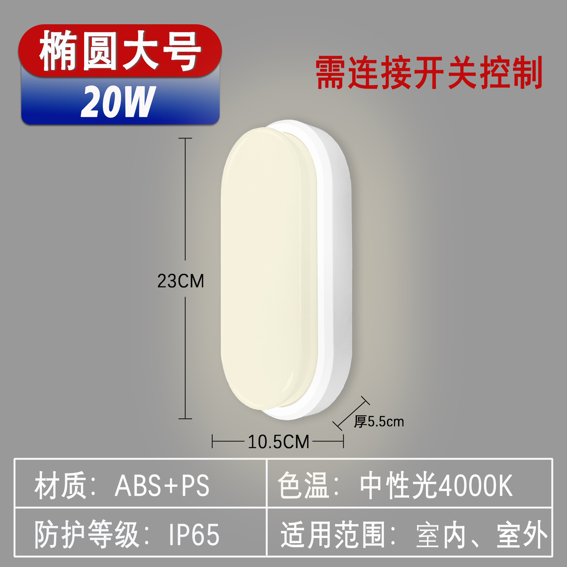 LED al aire libre lámpara de pared impermeable super brillante inducción humana dormitorio escalera balcón baño pasillo patio lámpara de pared