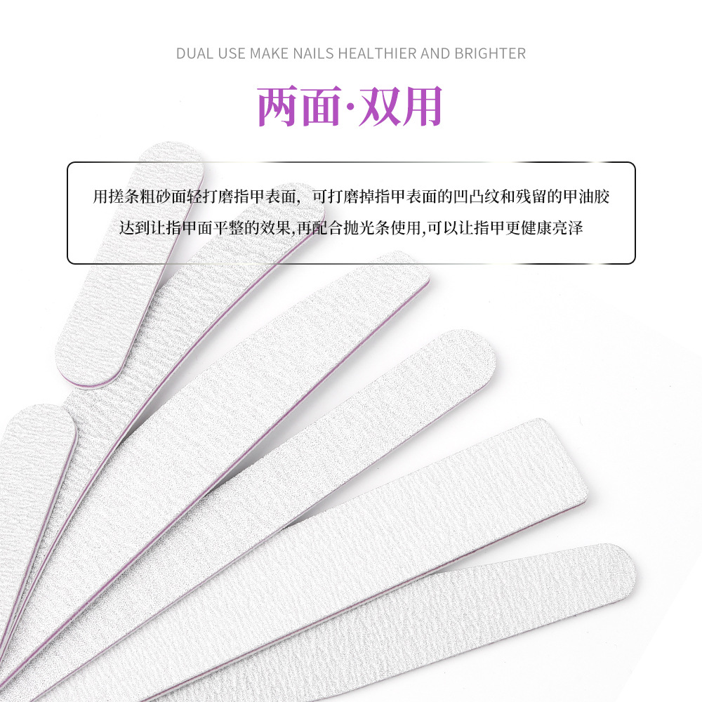 灰砂指甲銼雙面搓條打磨條美甲師修甲穿戴甲拋光條美甲工具批發