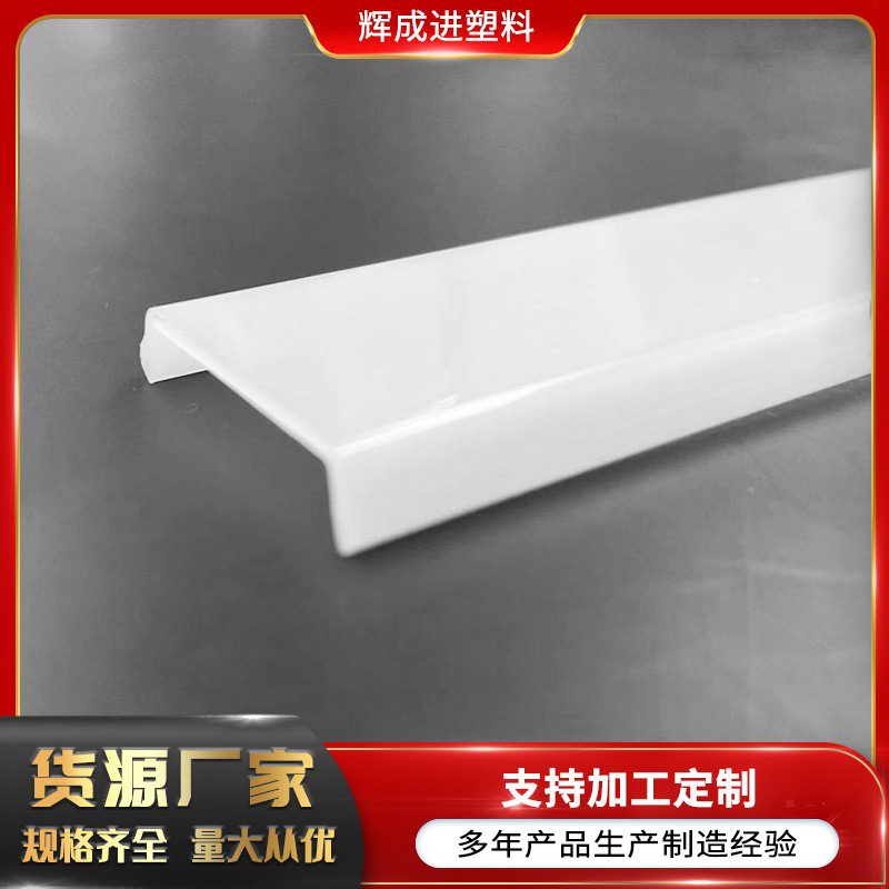 佛山市辉成进塑料制品有限公司