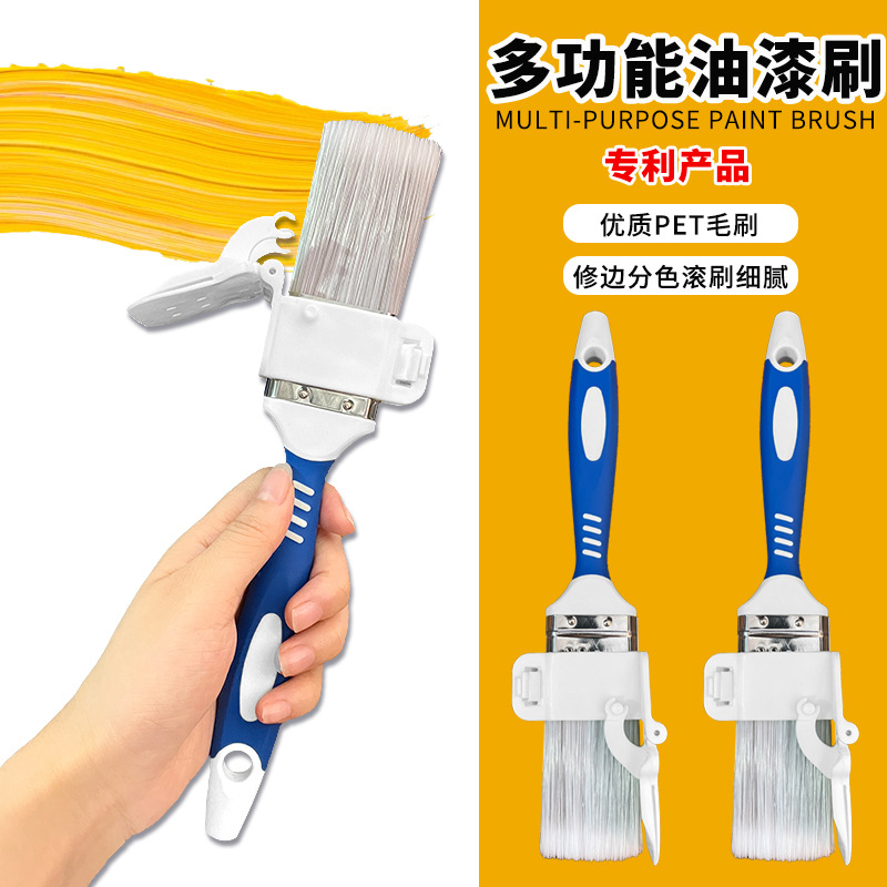 Trimming Color SeparationBrush Cepillo de pintura de separación de color de recorte Cepillo de herramienta de esquina Yin y Yang