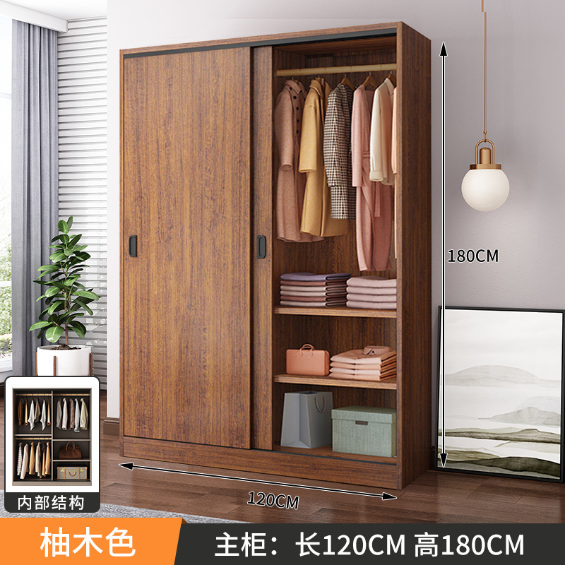 简易组装衣柜家用卧室现代简约风实木质推拉门儿童挂衣橱出租房用|undefined
