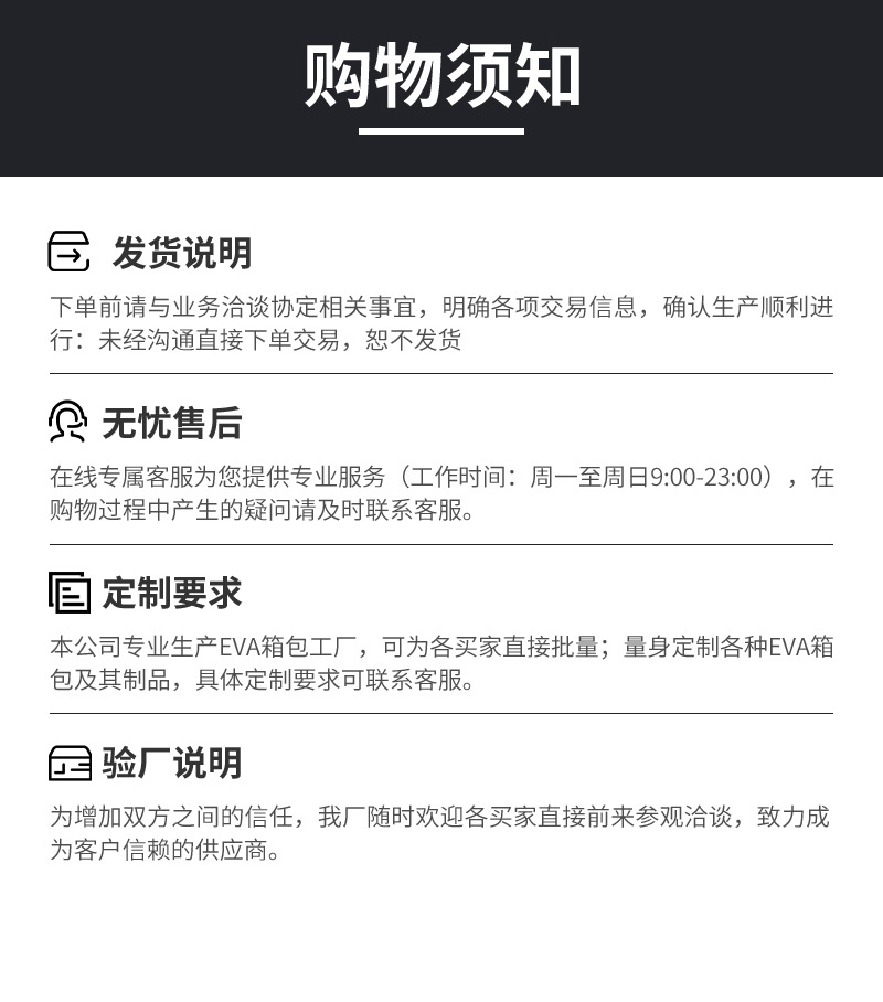 EVA包装盒29_21.jpg