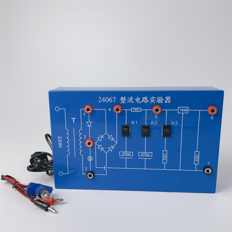 J24067 整流电路实验器 学生用电路实验教材教学实验仪器