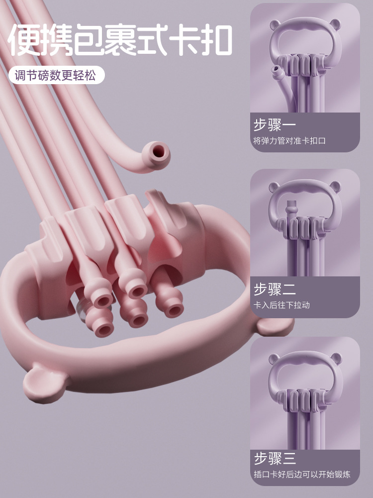 Cinta de tracción de seis hebras ajustable, hombro abierto, entrenamiento de belleza, cuerda elástica de estiramiento de espalda, artefacto de tracción de fitness de 8 caracteres para mujeres domésticas