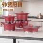 赠送高深件套铝锅不粘锅