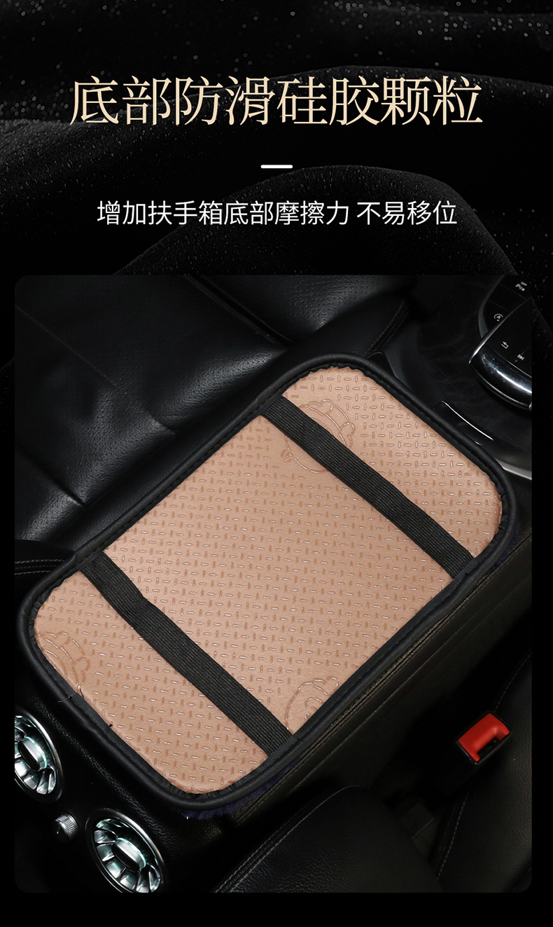Steering wheel cover car handle cover starry sky winter mink plush warm winter armrest box cushion car seat rear seat