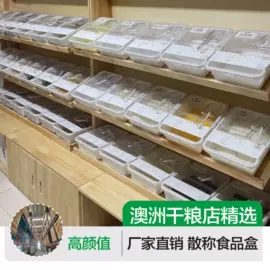 塑料盒;其他塑料包装;商超货架
