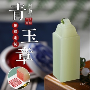 ��ʯӡ�¶���˽������Ӳ�P���������������w���|��׭����ʯ�^����