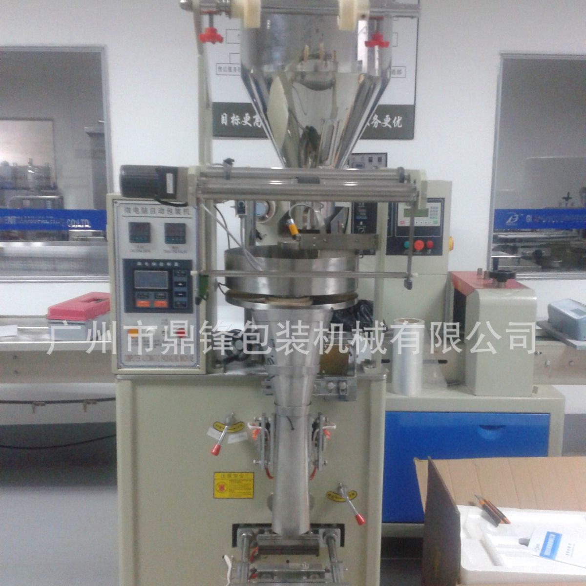 颗粒包装机/颗粒包装机厂家/自动颗粒包装机广州生产厂家