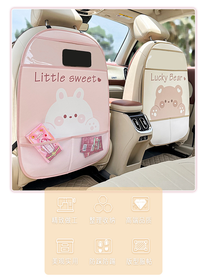 Cute Car Seat Back Anti-Kick Pad Cartoon Print Car Anti-Dirty Anti-Wear Pad Multi-Functional Storage Car Supplies