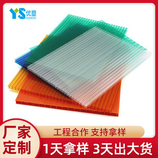 Sunshine board blue car shed customized pc hollow board anti-fog double layer Sunshine board PC transparent 6mm wedding Sunshine board