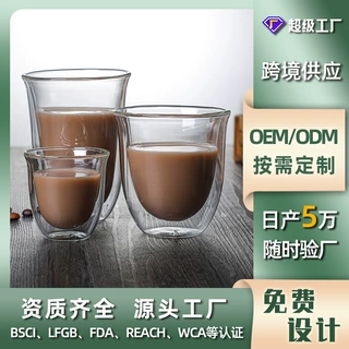 定制批发双层隔热玻璃杯早餐牛奶咖啡杯高硼硅双层耐高温玻璃杯
