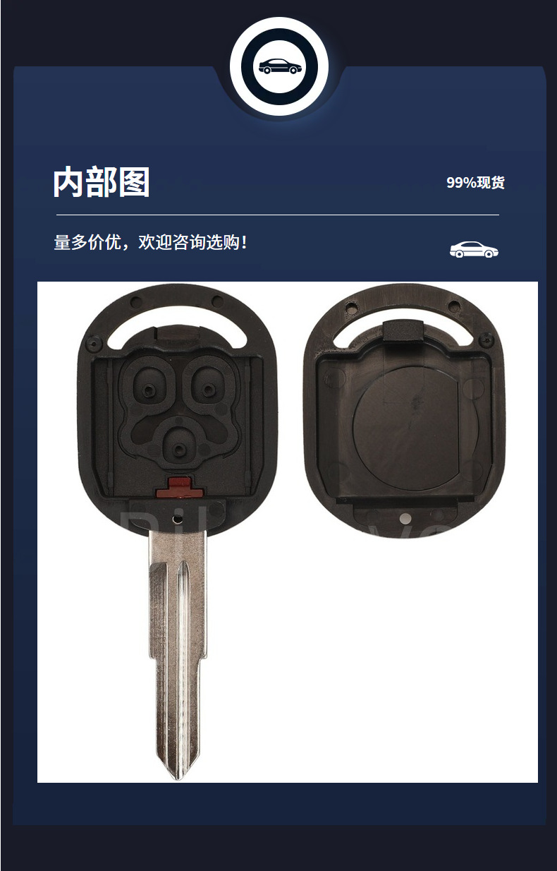Suitable for 3-Button Old Model Chevrolet Buick Straight Remote Control Car Key Replacement Shell