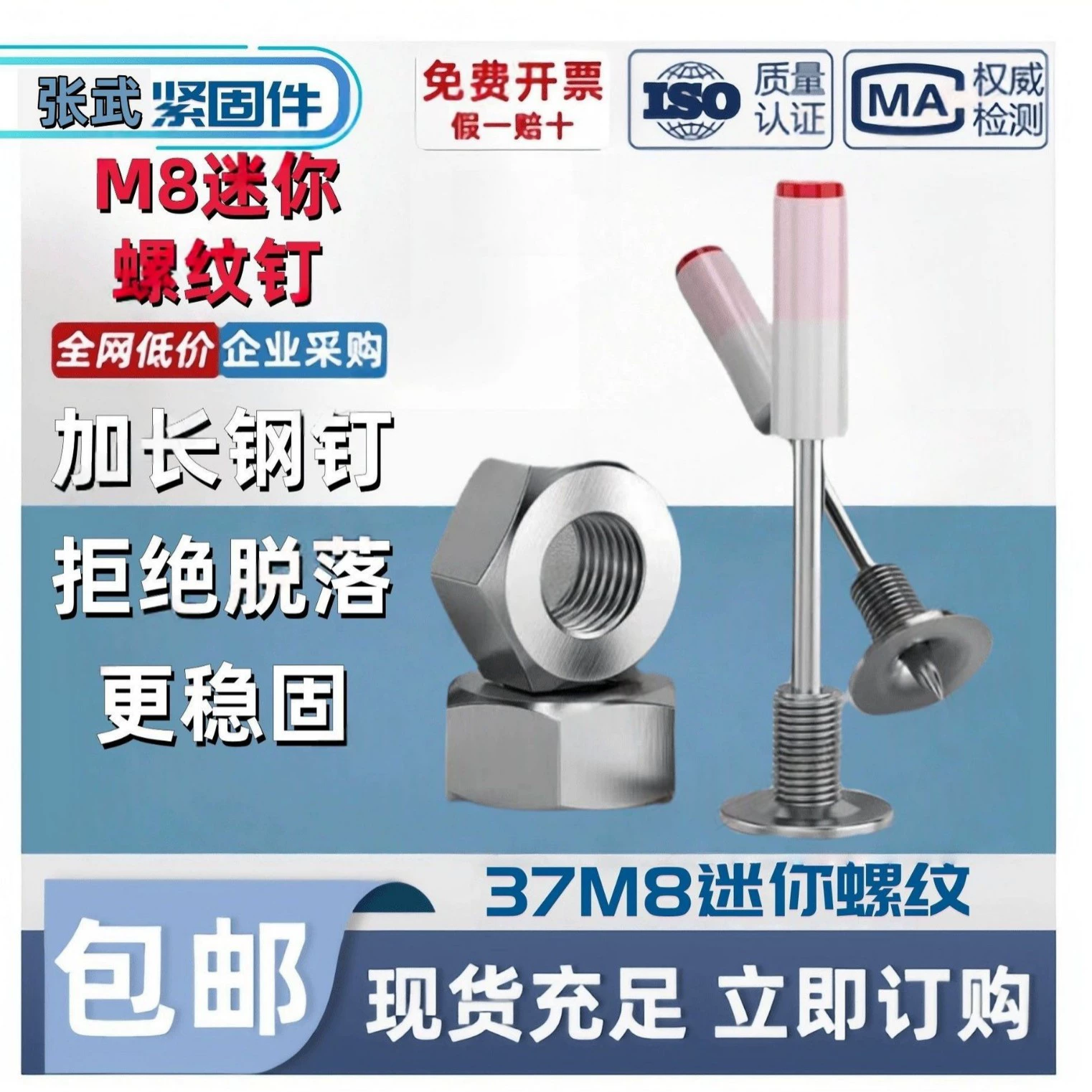 Мини-гвоздезабивной пистолет для установки на потолке, со встроенным гвоздем и гвоздем с круглой головкой для противопожарной защиты и зажима труб.