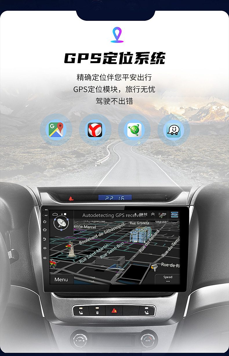 Cross-Border Android Car Navigation Device with Multiple Functions, 9inch 10inch Large-Screen Bluetooth Wifi Gps Dingwei Universal Car Device