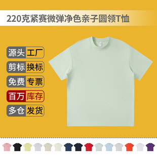 ����Ʒ220�˾oِ΢����ɫ�H�ӿ�A�IT������logoĪ��������F؛
