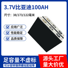 ȁ100ahԪw늳3.7Vо늄܇݆܇ƿ܇60Vm