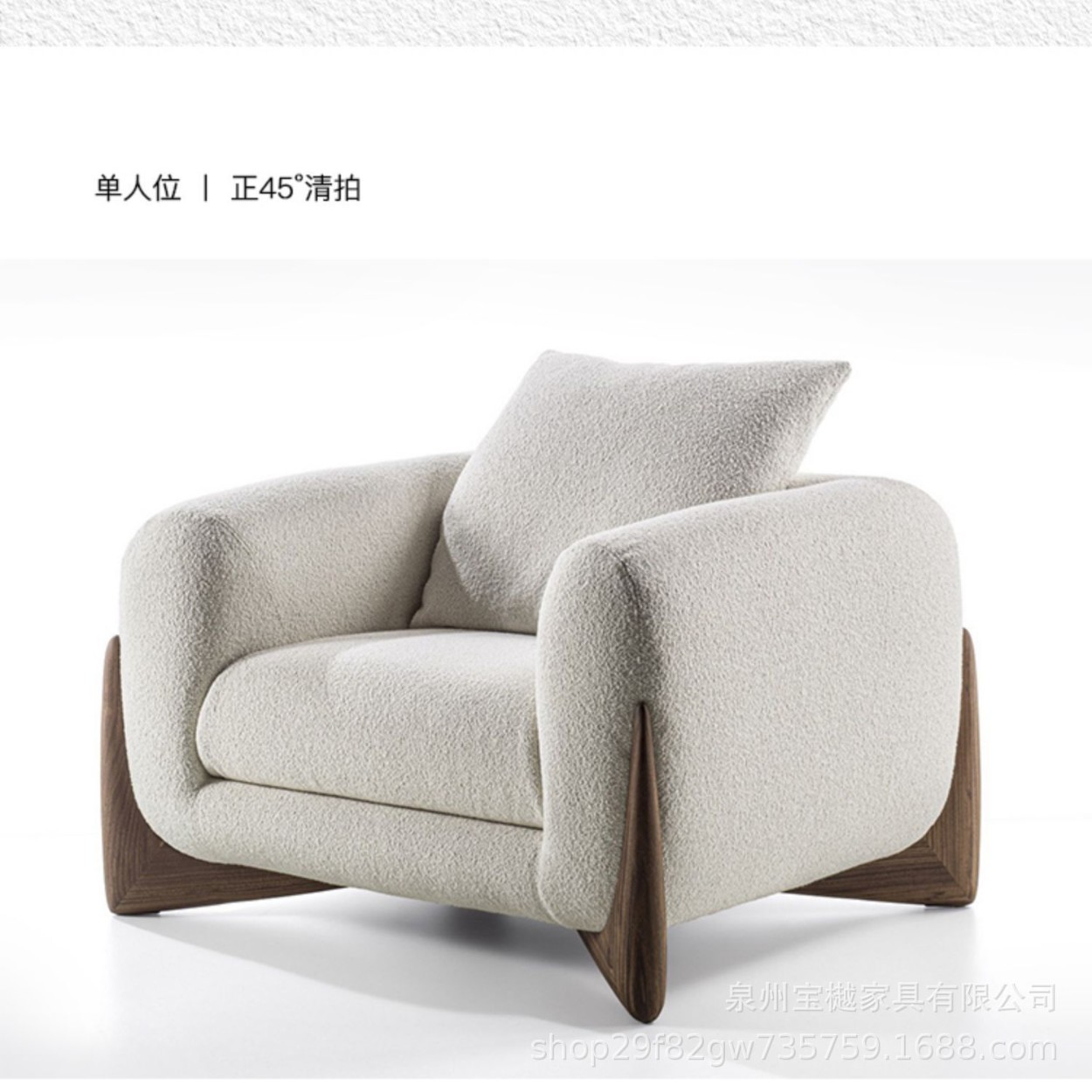 화이트 1인용 시트(115*95*65cm)