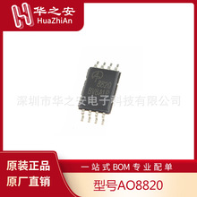 AO8820 bTSSOP8w20V7A1.5WЧ2Nϵ8820ȫԭb