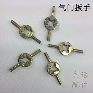 自行车气门扳手气嘴钥匙开丝工具气门芯扳手美式气嘴扳手内胎扳手