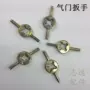 美式内胎开丝扳手