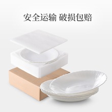 餐盘西餐盘牛排盘家用餐具欧式白玉玻璃陶瓷纯色盘子菜碟圆形深盘