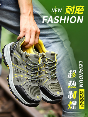 light protective shoes man Anti smashing Stab prevention Dichotomanthes bottom Ventilation Steel head steel plate work summer