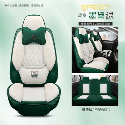 Wool pad – Winter Plush Car Seat Cover, Large - deluxe-edition-ink-green