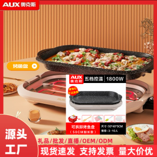Oaks Multifunctional Electric Oven Household Smokeless Barbecue Machine Non-Stick Grill Pan High Power Barbecue Grill Gift Wholesale