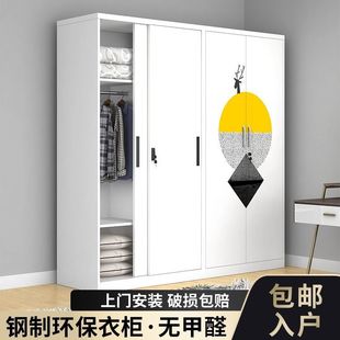 Iron Wardrobe Home Balcony Storage Cabinet Steel Sliding Lockable Large Wardrobe Bedroom Bedding Children's Storage Wardrobe