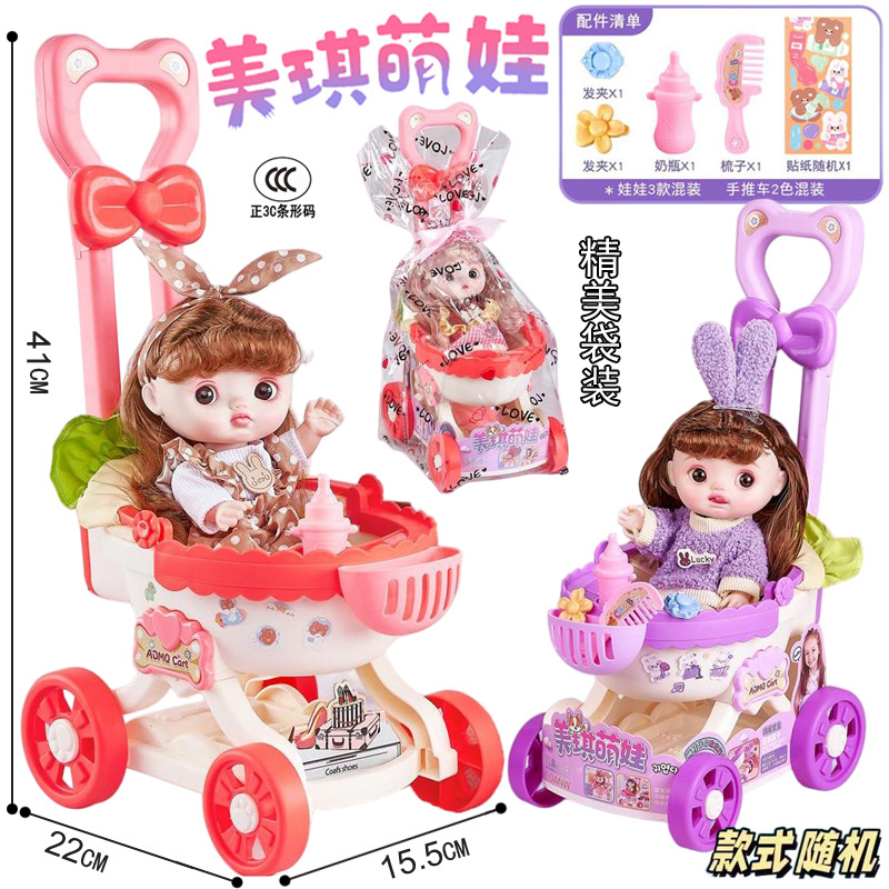 潮玩萌宠男孩女孩过家家手推车 宠物狗狗兔子小猫印尼玩具混批发