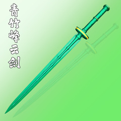 凡人修仙伝韓老魔韓立青竹峰雲剣cosアニメ周辺模型道具竹製剣武器
