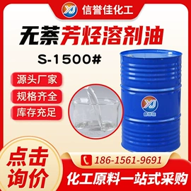 酯;增塑剂;二元醇