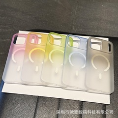 冰雾磁吸适用iPhone17promax渐变磨砂手机壳苹果16全包防摔PC简约
