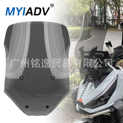 Motorcycle front windshield 368g-737 Motorcycle Modification